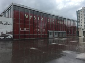21.05.2022-20.06.2022 выставка в Музее Обороны Москвы