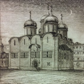 Успенский Собор (1986, б.гр., 17.5x17.5, арт. 42К.29) - 1 700 ₽