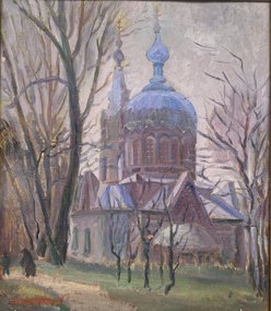 Церковь преображения в г. Воткинске (1981, картон,масло, 40x34, арт. 97к1) - 13 600 ₽