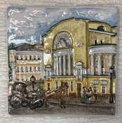 Плакетка "Волковский театр" в Ярославле (2024, майолика, 14x14, арт. 79пЬ12170) - 7 000 ₽