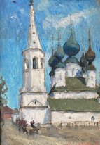 Луковички (1958, к.м., 46x31, арт. 92К.01) - 25 500 ₽