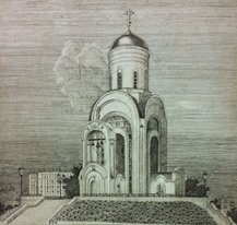 Храм Св.Георгия Победоносца (1986, б.гр., 18x19, арт. 42К.28) - 1 700 ₽