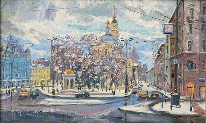 Никитские ворота (год не указан, х.м., 40x65, арт. 13К.33) - 34 000 ₽