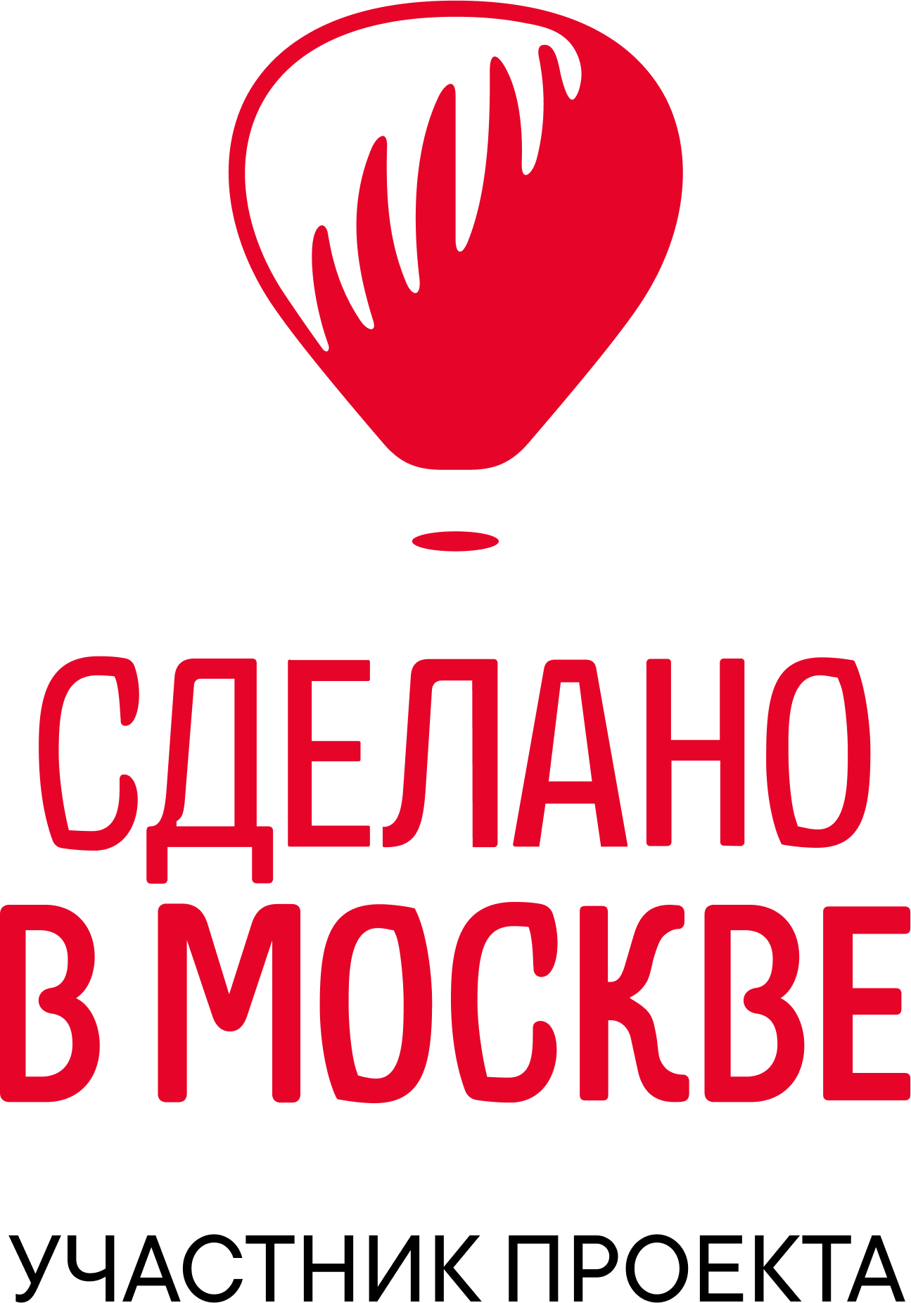 СДЕЛАНО В МОСКВЕ